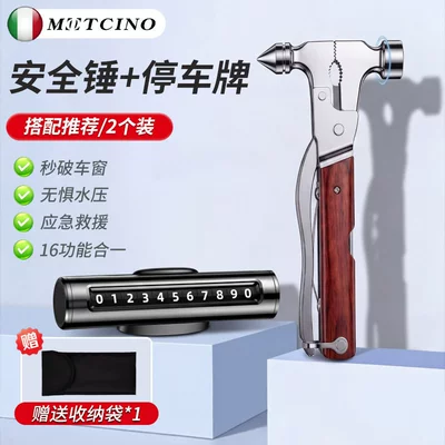 Car Window Breaker, Vehicle, Qəza çəkici - imported-quality-multifunctional-safety-hammer-parking-sign-comes-with-storage-bag