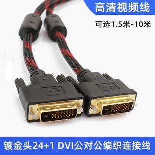 �t�ھW僽�ӿ�.5��-10��DVI��24+1ҕ�l��̖�B�Ӿ���X���唵����