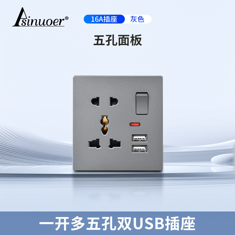 146型スイッチソケット タイプC PD急速充電 USBインターフェース付き 1オープンマルチ5穴ソケット 2オープンマルチ10穴|undefined