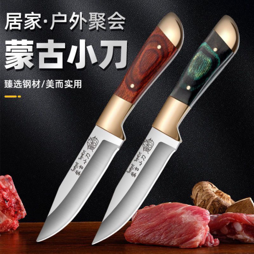 Hand-made meat imitation wooden handle fruit knife handmade barbecue camping outdoor household deboning sharp steak knife internet celebrity peeling