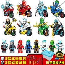 幻影忍者黄金劳埃德妮兼容乐高炫酷摩托拼装积木人仔男孩玩具礼物