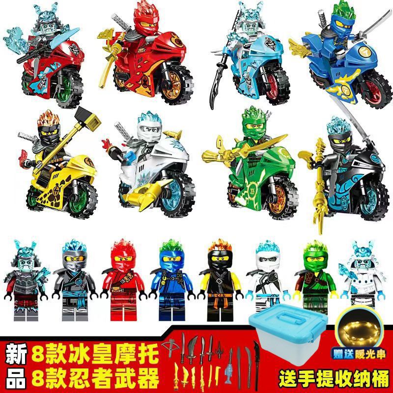 幻影忍者黄金劳埃德妮兼容乐高炫酷摩托拼装积木人仔男孩玩具礼物