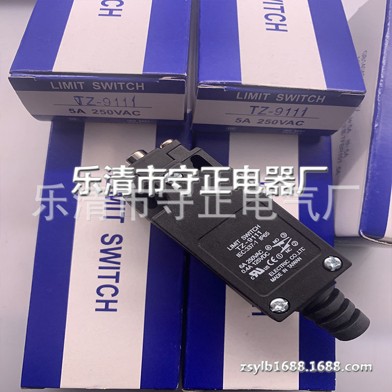全新行程开关TZ-9111 TZ9111微动开关 品质保证