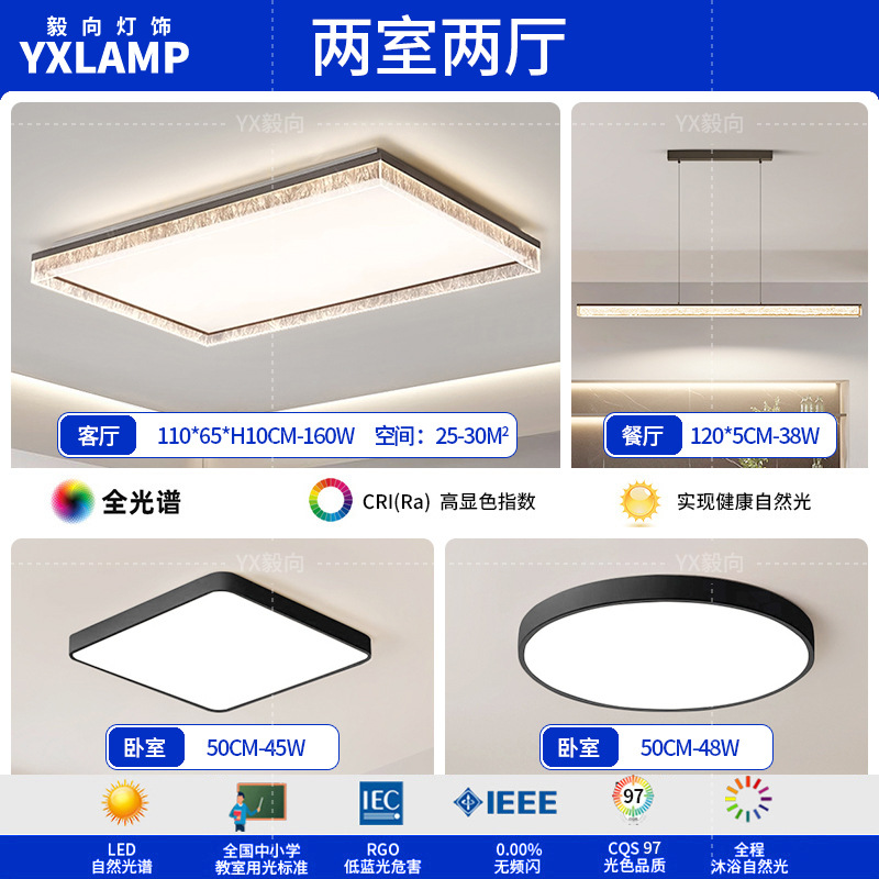 Italiano minimalista luces de sala de estar de alto nivel rectangular atmósfera doméstica diseñador de hielo grietas pasillo dormitorio luz de techo