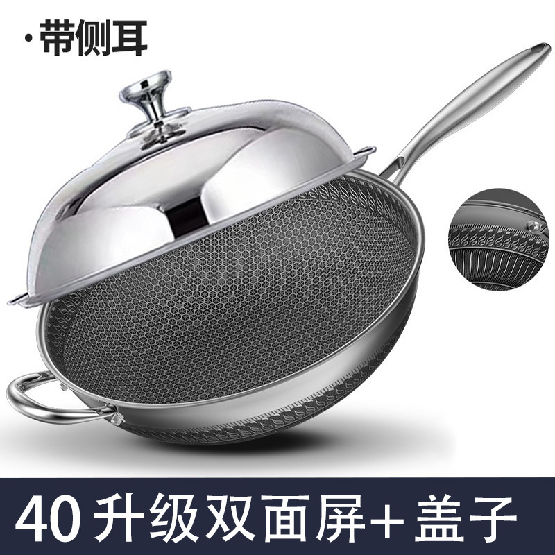 凹型凹面電磁ストーブ専用丸底鍋316ステンレス非粘着鍋家庭用ガスレンジ|undefined