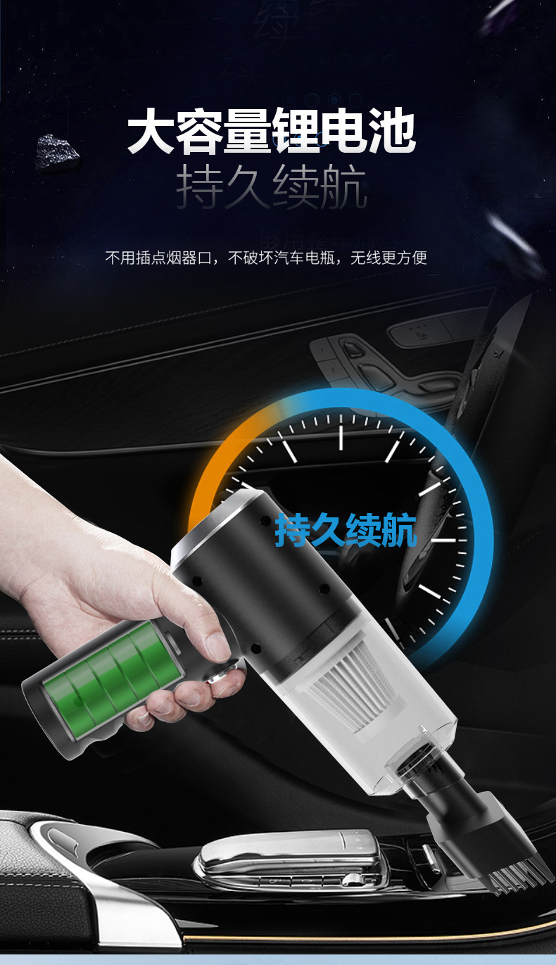 Carefully Selected Car Vacuum Cleaner, Portable Handheld Vacuum Cleaner, Rechargeable, Dual-Use for Home and Car, High Suction Power, High Cleaning Power