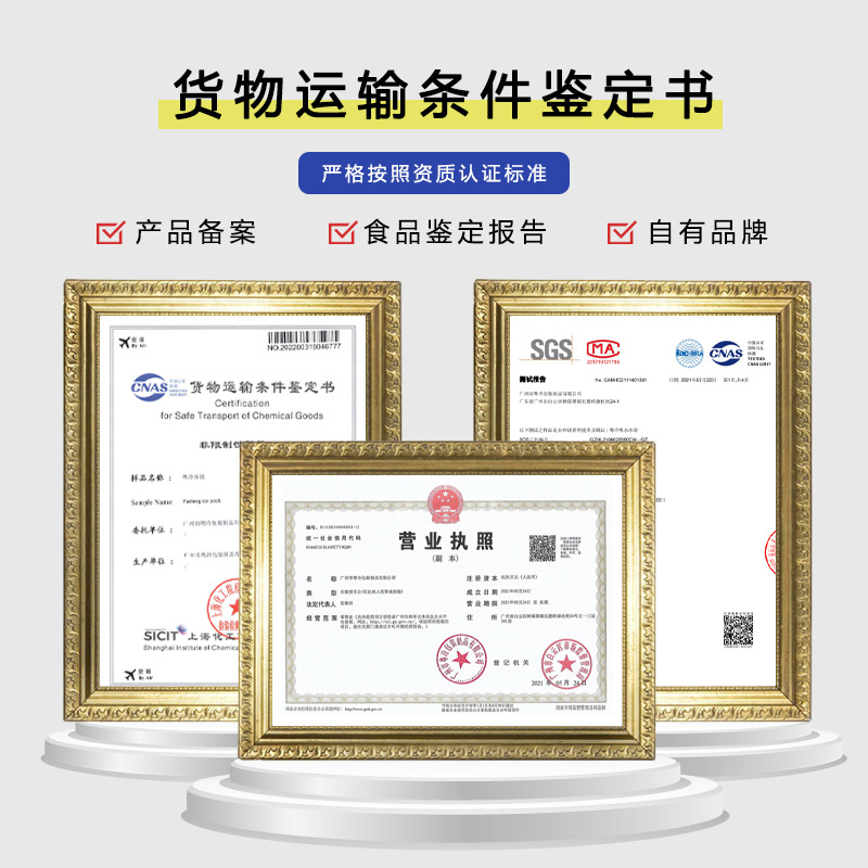 Self-Absorbing Water Ice Pack, No Water Injection Required, Specially Designed for Express Delivery, Reusable, Commercial-Grade Food-Grade Preservation Ice Cubes for Rapid Cooling