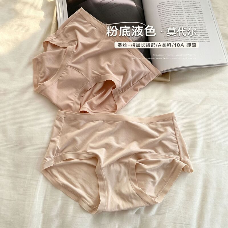 White pants paired with all-skin-tone modal silk crotch panties for women, 26 summer nude seamless foundation type A White pants paired with all-skin-tone modal silk crotch panties for women, 26 summer nude seamless foundation type A