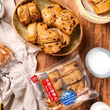 舒汇手撕红糖馒头260g袋装手工传统糕点心速冻早餐面包子整箱批发