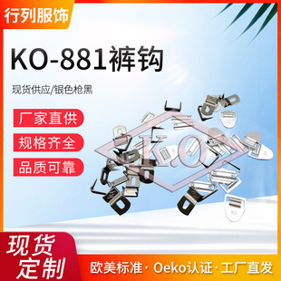 KOѝ�hKO-881/Oeko-Tex & ITS�J�C/Ʒ�|�� ���|���~ѝ�h