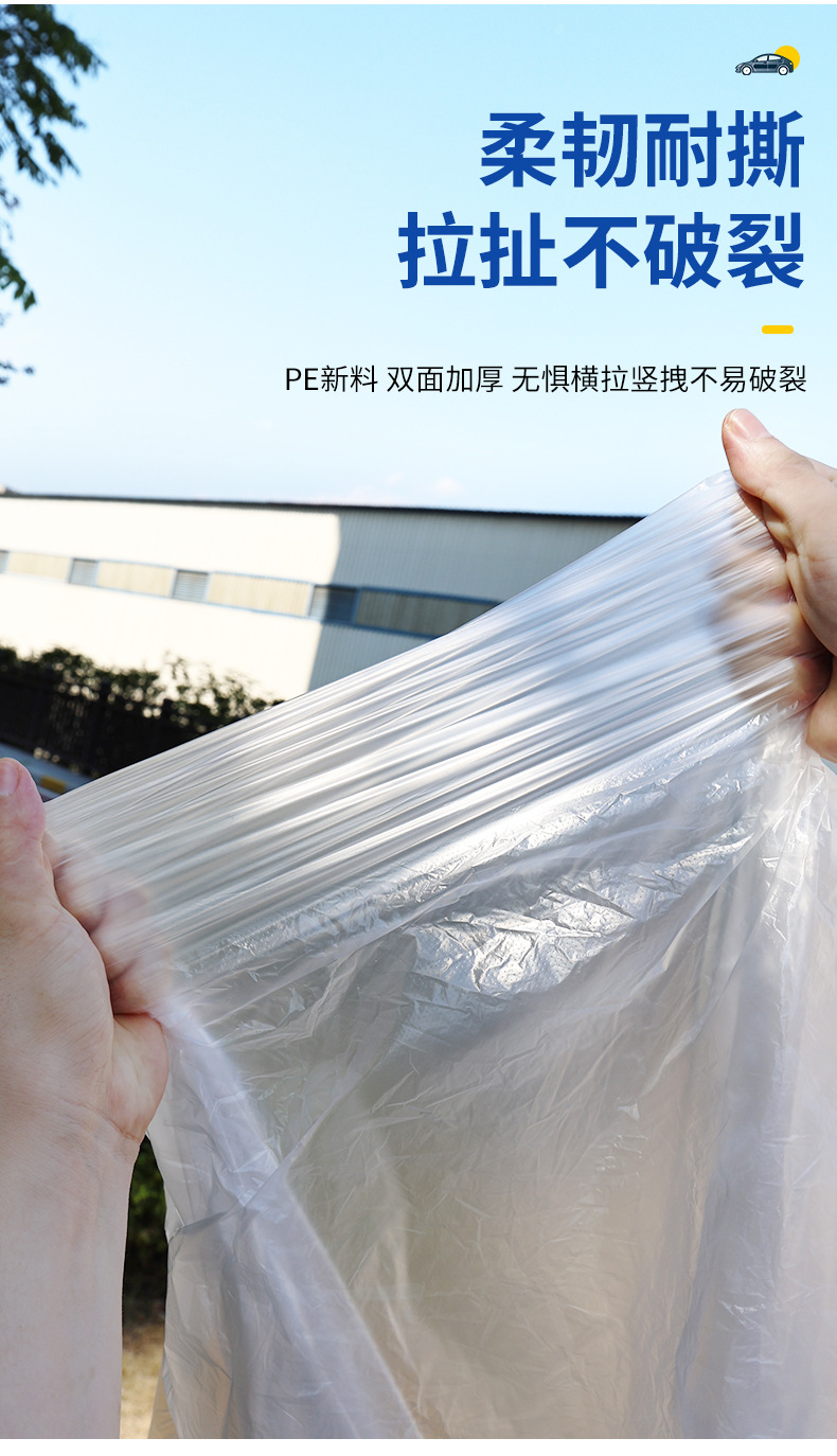 Car Disposable Car Cover Full Transparent Plastic Film Protective Car Cover Dust-proof Car Maintenance Disposable Car Cover