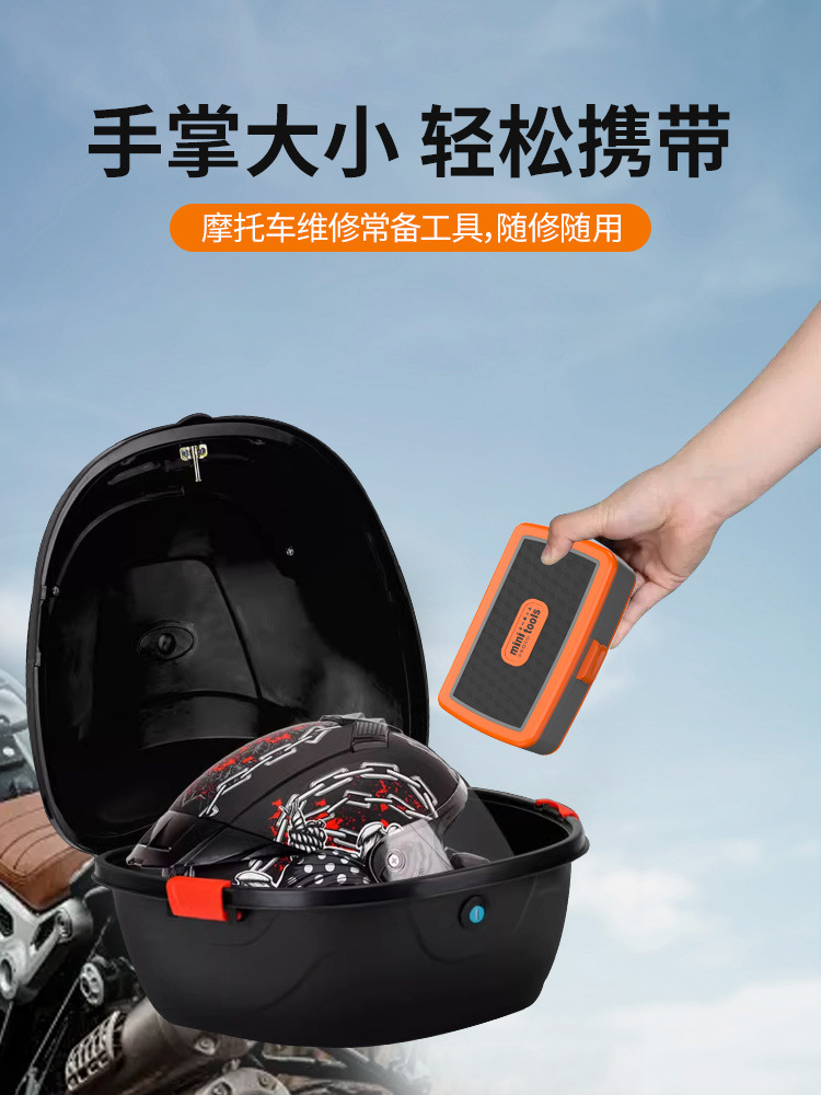 오토바이 도구 세트 다기능 드라이버 높은 경도 래칫 렌치 오토바이 자동차 수리 키트