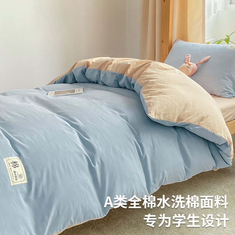 Juego de cama de dormitorio de estudiantes universitarios de tres piezas sábanas de algodón de algodón, funda de edredón, juego completo de colchones de dormitorio, juego de seis piezas