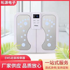 EMS足治療マッサージ器足裏足治療器マッサージパルス経絡足脚部全自動疎通神