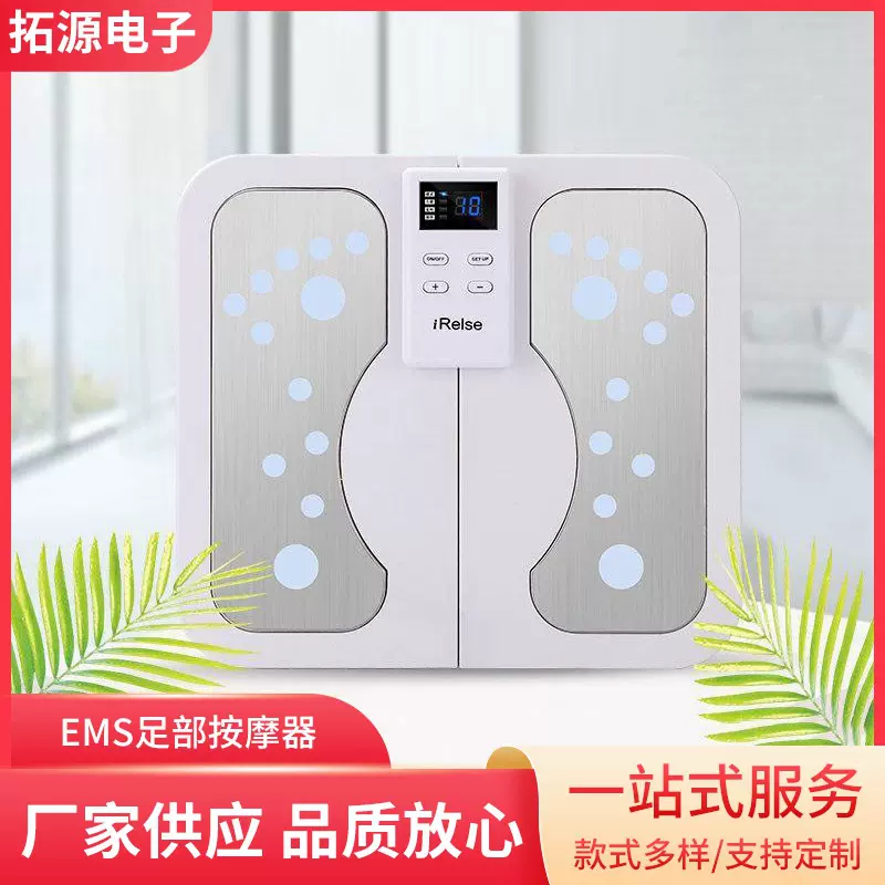 EMS足疗按摩器脚底脚部足疗机按摩脉冲经络足部腿部全自动疏通神