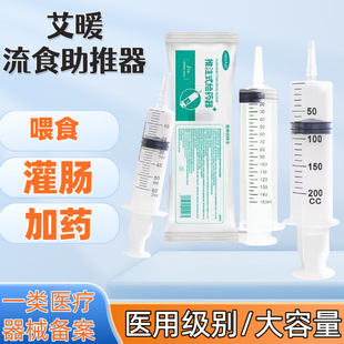 ���Ϻ��Z��ů�Ͳᘹ�ιșһ�����t�ù��cͨ����ιʳ��ʳ������