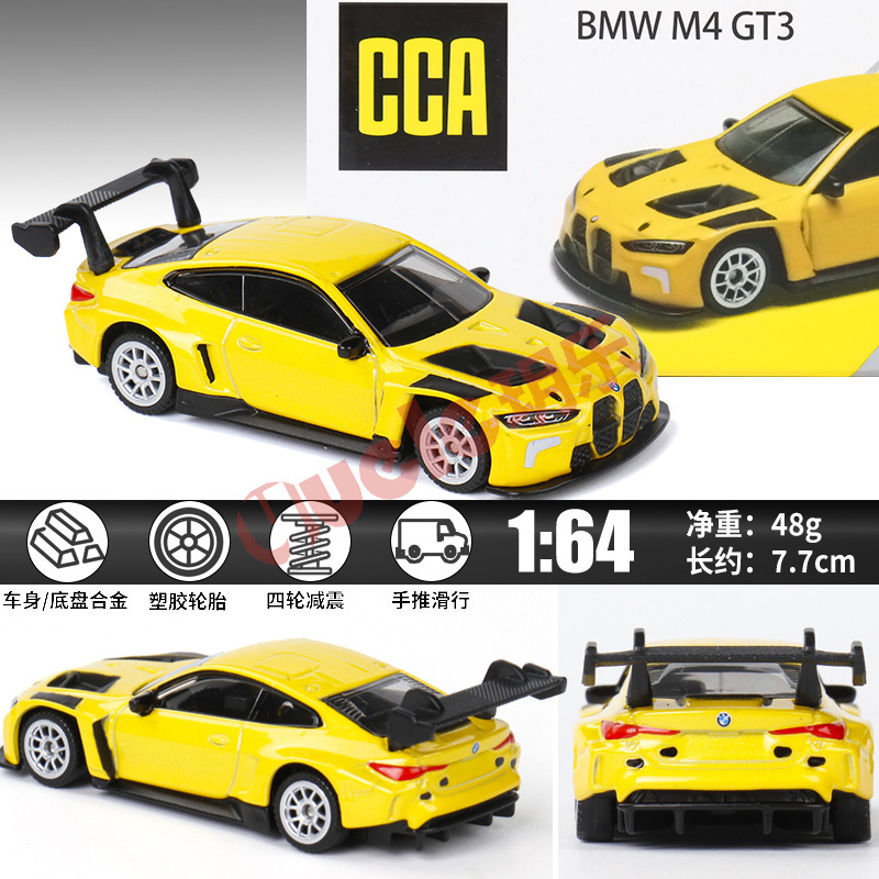 Cca Car Cool 1:64 Matchbox Authentic Authorized Bmw M4 Gt3 Alloy Collection Model Car Iron Bottom Rubber Cca Car Cool 1:64 Matchbox Authentic Authorized Bmw M4 Gt3 Alloy Collection Model Car Iron Bottom Rubber