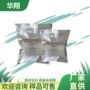 紫外线25kguv-1084吸收剂