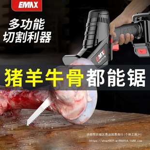 Gomez Lithium Electric Saw Household Small Handheld Electric Logging Sabre Saw Outdoor Rechargeable Reciprocating Saw