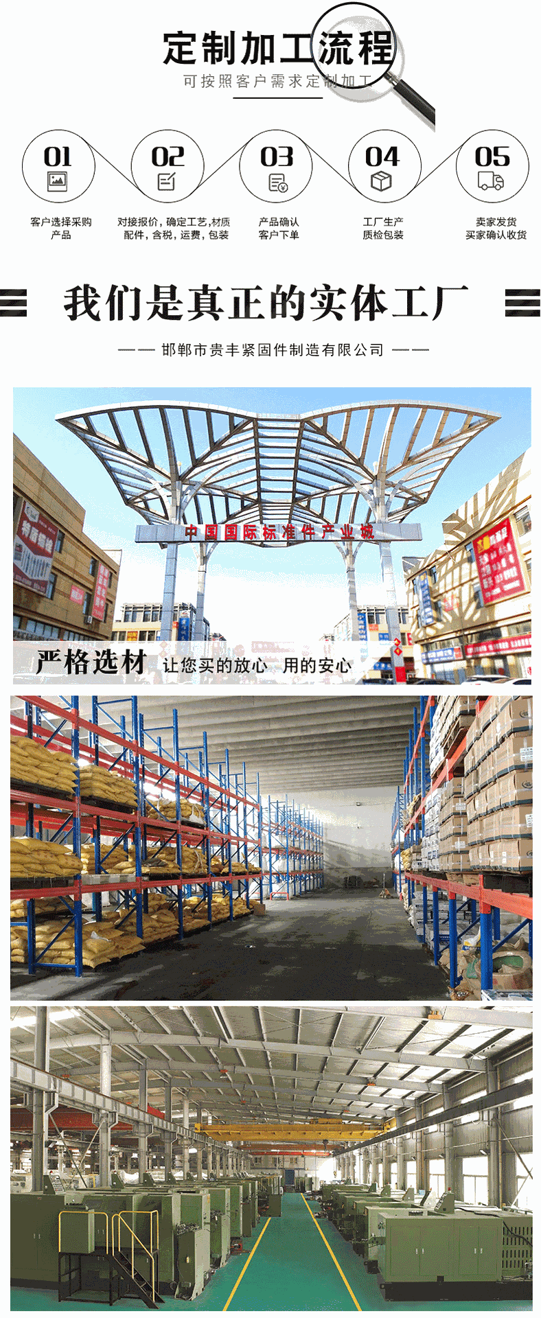 详情_08.gif