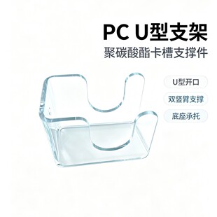 PC U ��֧�� ͸����̼��������֧�μ� �O��̶�����