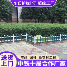 PVC塑钢草坪护栏电力围栏隔离栅栏庭院绿化带花园用市政园林护栏
