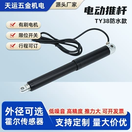 特殊电机;其他紧固连接;电动机配件