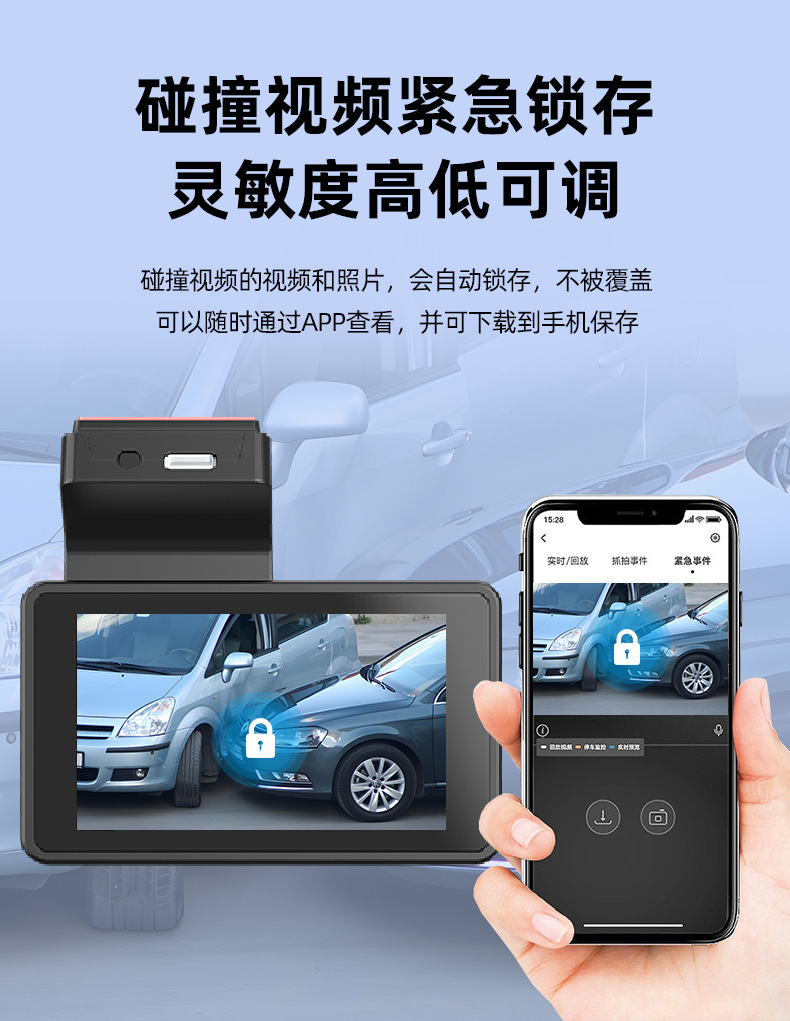 Cross-Border Universal 4g Remote Positioning Driving Recorder Front and Rear Dual-Lens High-Definition Parking Monitoring Multi-Language