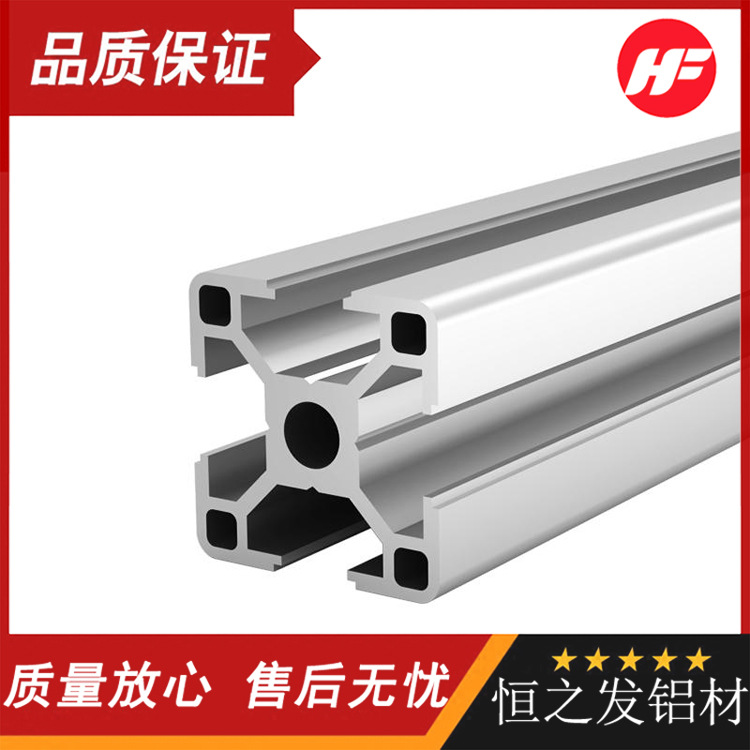 【量大优惠】3030欧标工业铝型材diy衣柜 30铝合金方管框架型材