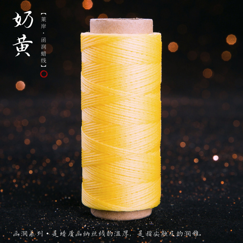 JR蜡线厂家直销幻彩0.5扁蜡线手缝皮具Macrame专用绳DIY手工编绳|undefined