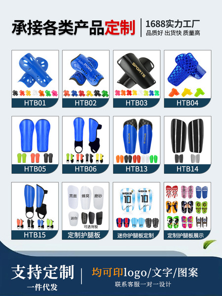 football protective gear for adults
