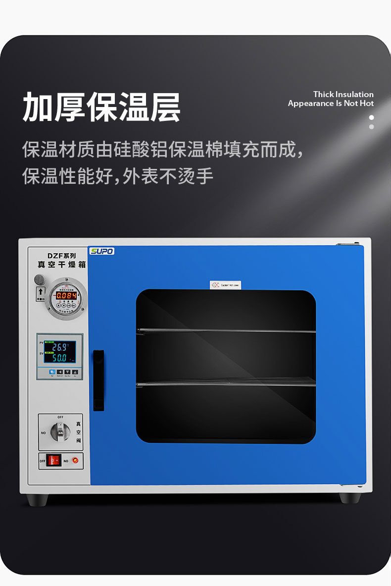 真空干燥箱-01_11.jpg