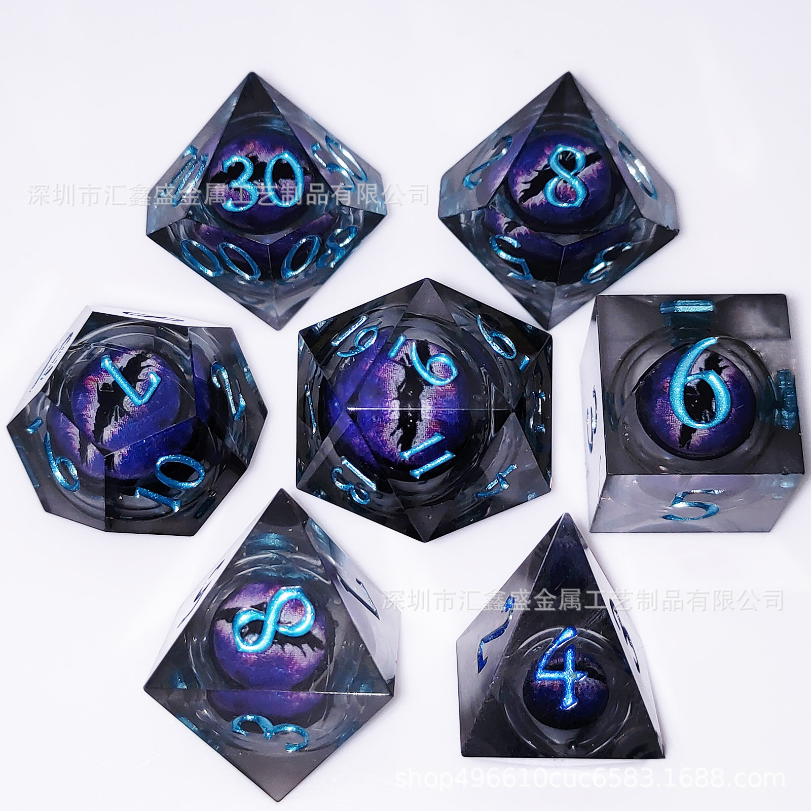 검은 보라색 용안