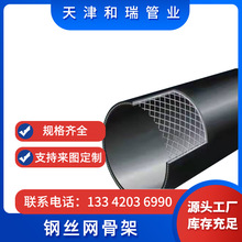 䓽z�W�Ǽܹ�dn150���ܶȾ���ϩ�����oˮ��������dn100hdpe��