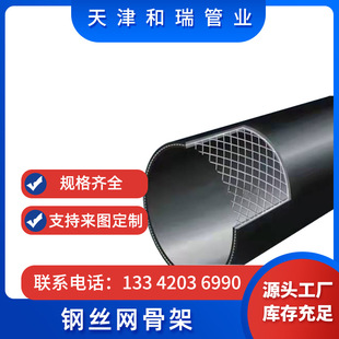 䓽z�W�Ǽܹ�dn150���ܶȾ���ϩ�����oˮ��������dn100hdpe��