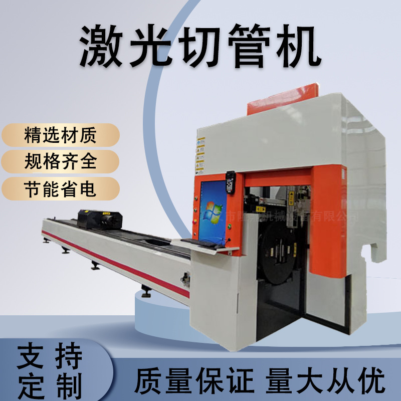 金属レーザー切断機 全自動空気圧式丸型・角型切断機 MQシリーズ 高速切断丸型・角型切断機|undefined