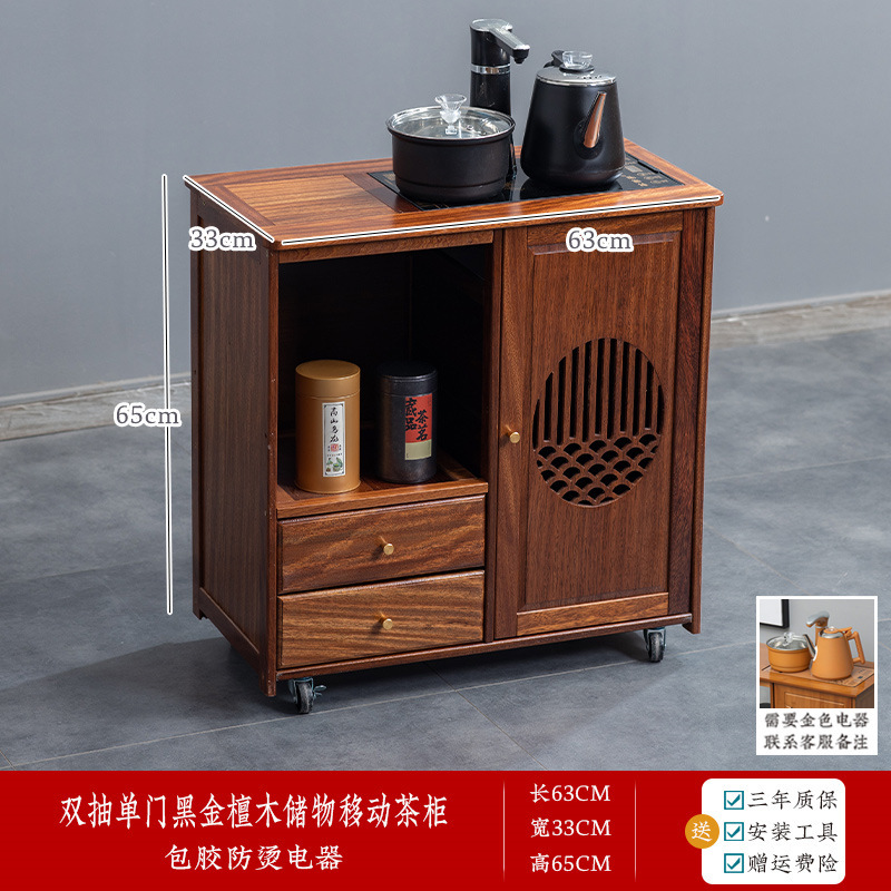 实木移动茶水柜茶桌边柜泡茶台家用烧水壶一体边柜办公室茶具置物|undefined