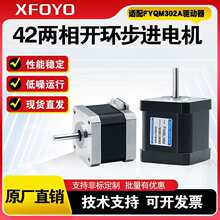 42���M늙CС�R�_΢��3D��ӡ�C�����������Ť��0.5NM FY42EL180A