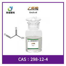 样品林缘现货供应 乙醛酸298-12-4水溶液50%二羟醋酸日化原料