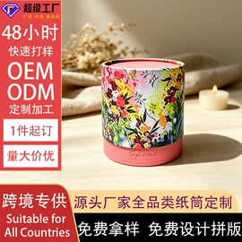 纸筒、纸管;纸罐;其他食品包装