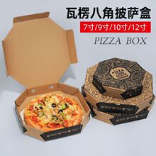 һ�������_�����7/91012��pizzaţ��������_���u���������