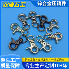 メーカーの鶏の目の釘は金属のキーを掛けて金属のカバンの亜鉛合金の丸い尾を掛けて卸売りを掛けます。