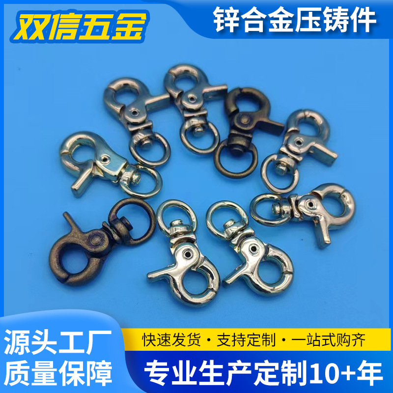 メーカーの鶏の目の釘は金属のキーを掛けて金属のカバンの亜鉛合金の丸い尾を掛けて卸売りを掛けます。|undefined