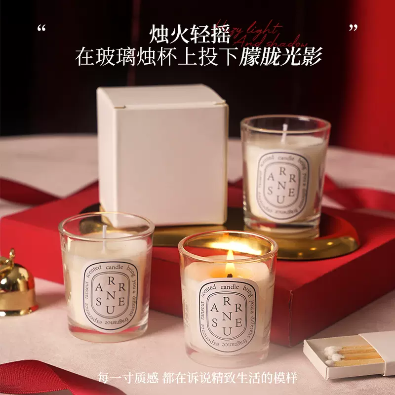 透明玻璃杯香薰蜡烛小众高级小号无烟蜡烛香薰节日伴手礼香味蜡烛