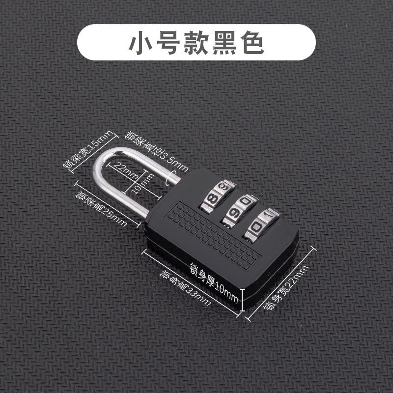 金属密码挂锁防水健身锁柜锁学生书包宿舍锁头宿舍柜子家用挂锁|undefined