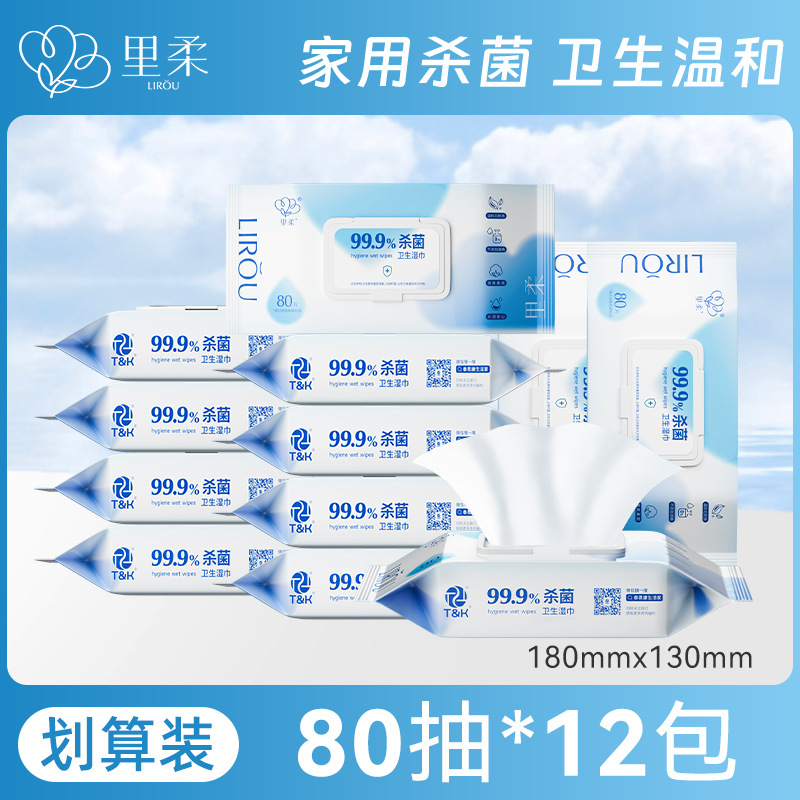 12 packs*80 pump