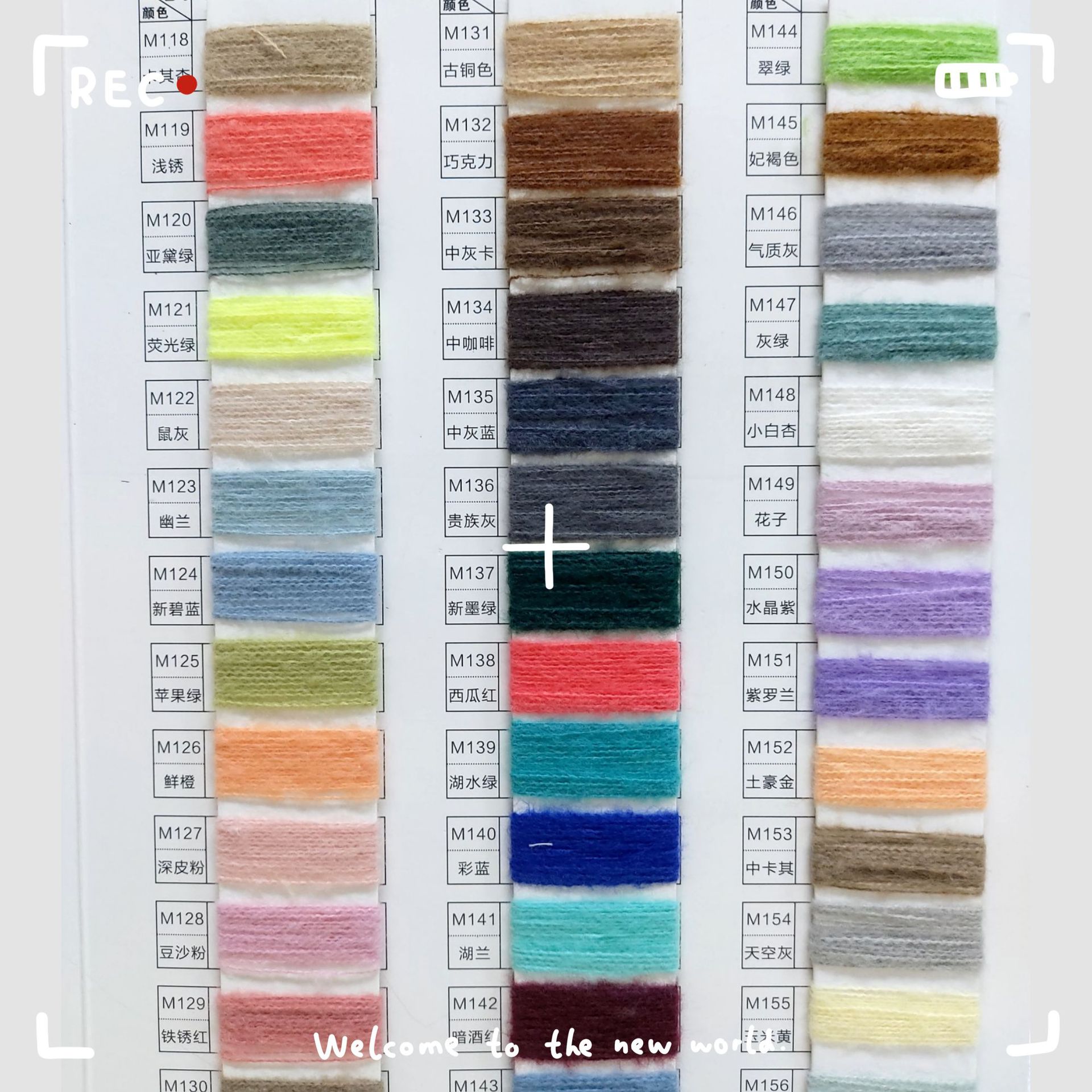 （0440-1）9s抗起球北极绒鹿毛荣磨毛绒毛纱花式纱特种纱针织编织