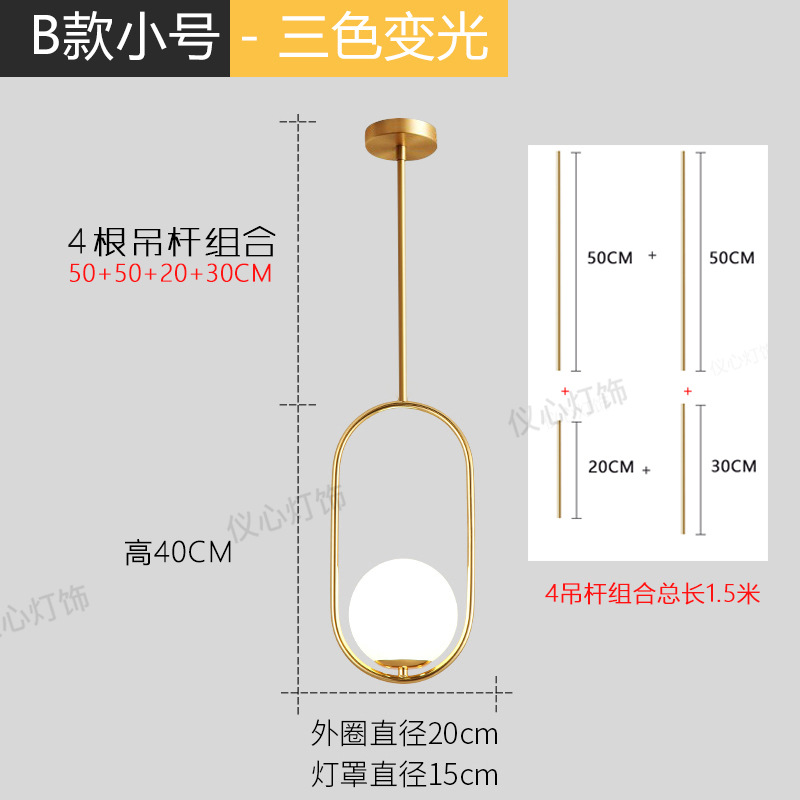 유형 B 스몰 사이즈-3 색 빛 변화 [적용 침실] 90% 고객 선택