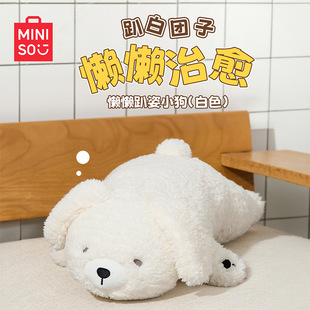 MINISO������ƷС����ɫܛ�ȿɐ۹��б���ë�q��߶Y��Ů��
