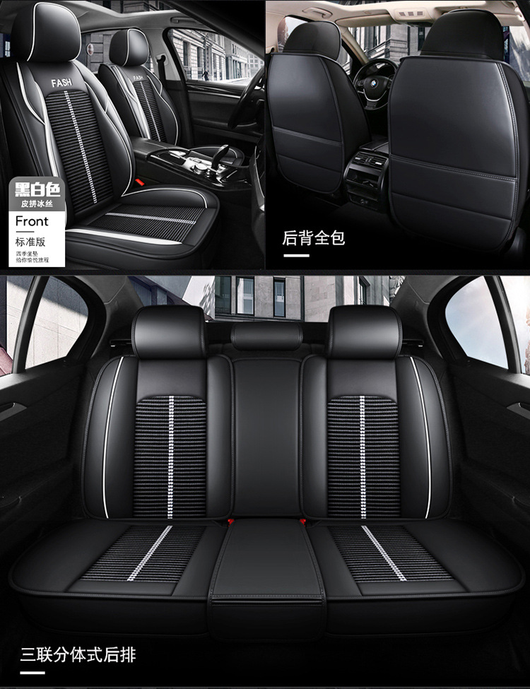 New All-Inclusive Full Leather Ice Silk Cartoon Four-Season Universal Car Seat Cushion Cross-Border Amazon Hot Foreign Trade Batch